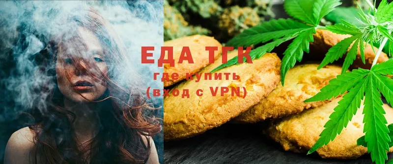 MEGA ссылка  Сатка  Cannafood конопля  где продают наркотики 