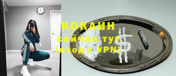 мяу мяу кристалл Богородицк